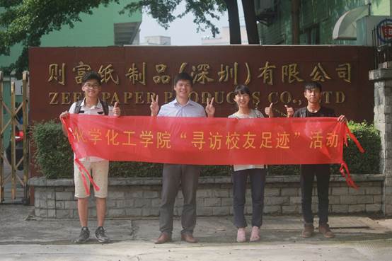 说明: D:\2019\WeChat Files\shleegzhu\Files\201791论坛
“寻访校友足迹”校友(稿件、图片)\201791论坛
“寻访校友足迹”校友(稿件、图片)\钟翰霆师兄\钟翰霆师兄与采访小组 (2).JPG